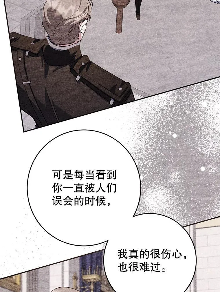 46.逛夜市 第83页