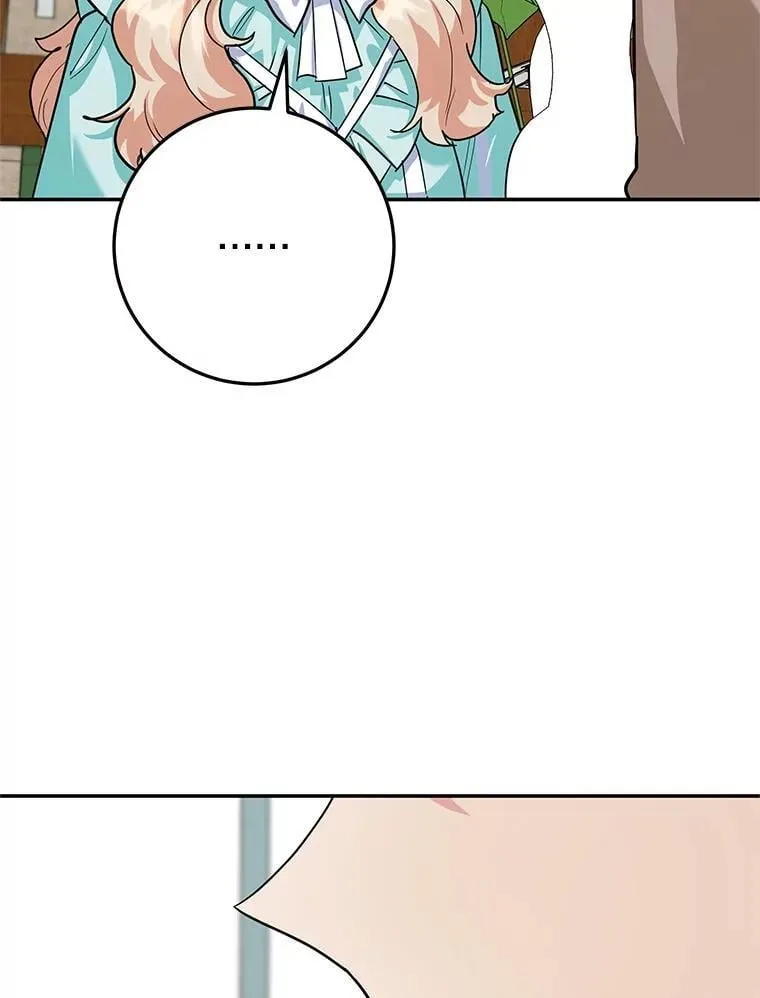 47.坦白 第24页