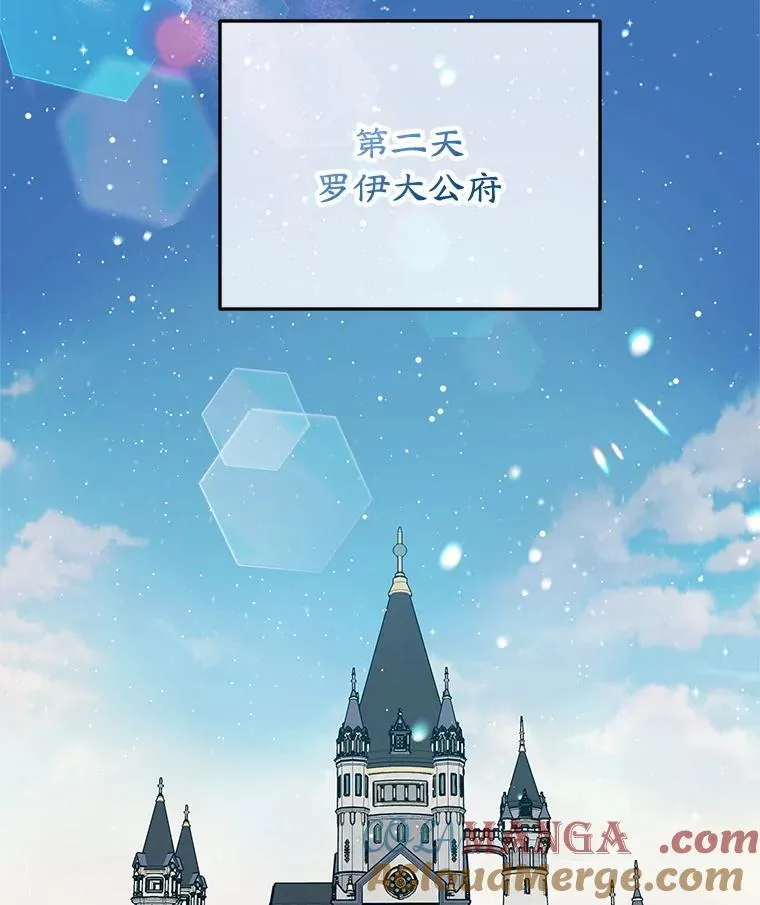 47.坦白 第69页