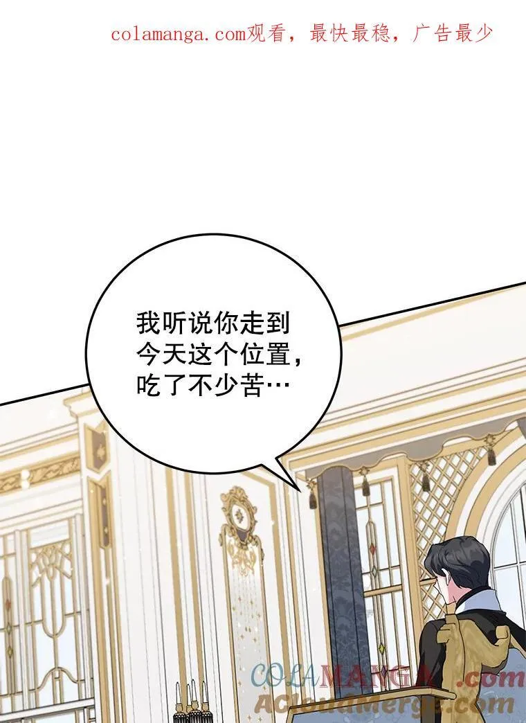 48.发出邀请 第1页