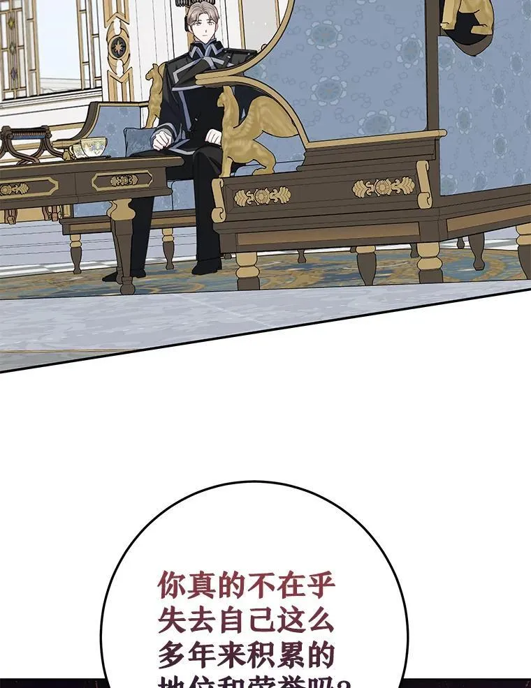 48.发出邀请 第2页