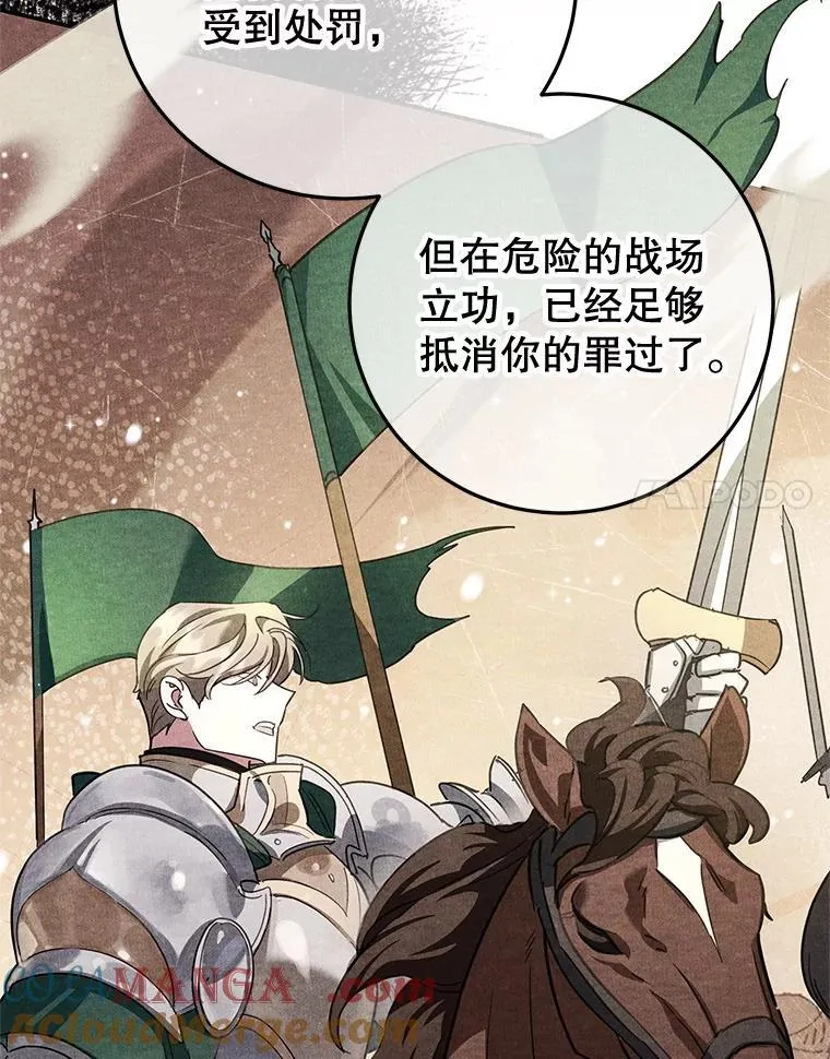 48.发出邀请 第17页