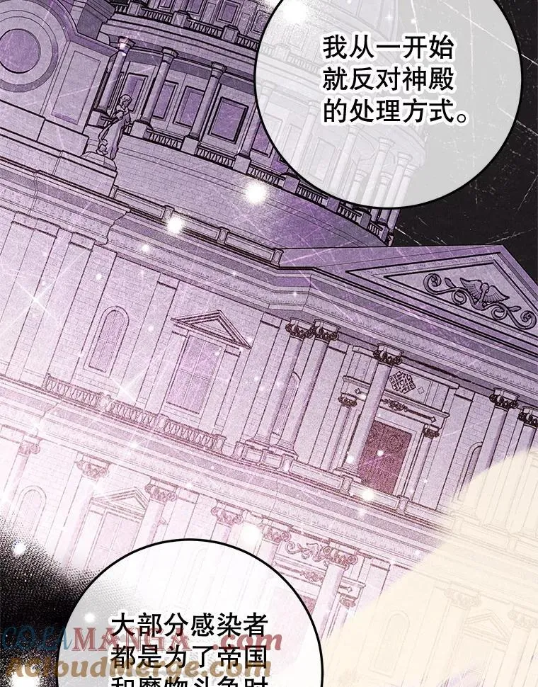48.发出邀请 第21页