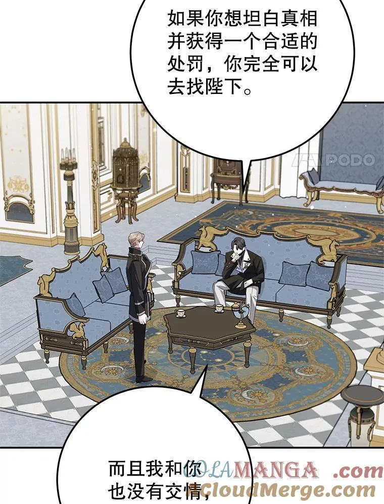48.发出邀请 第37页