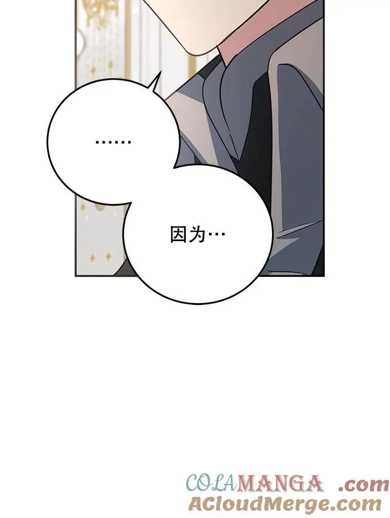 48.发出邀请 第41页