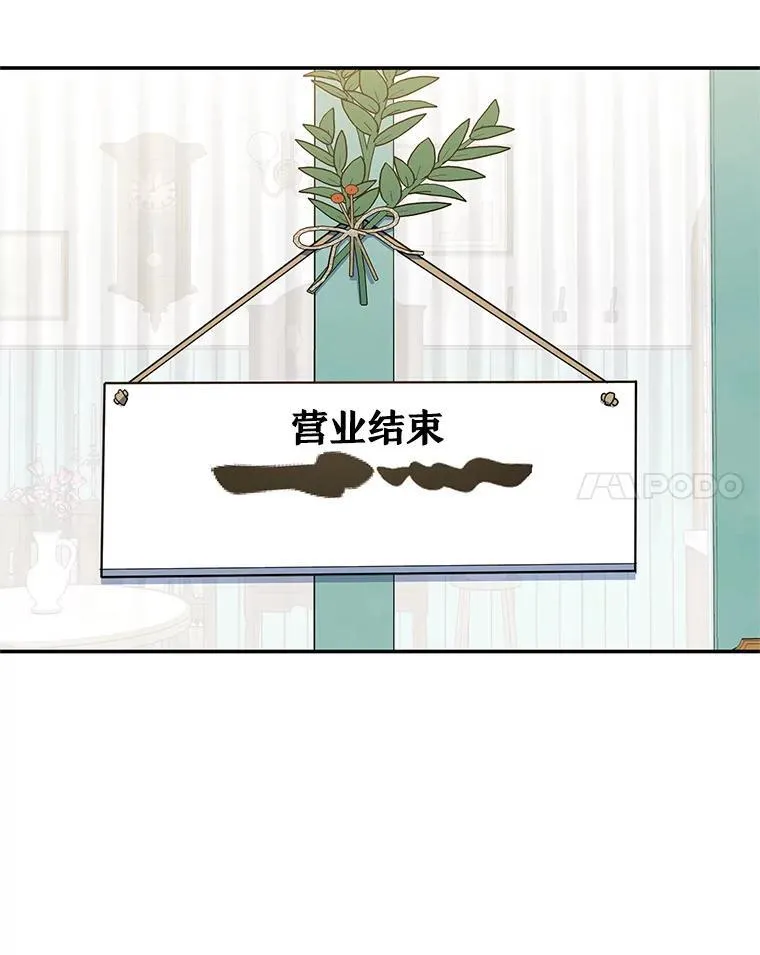 48.发出邀请 第44页