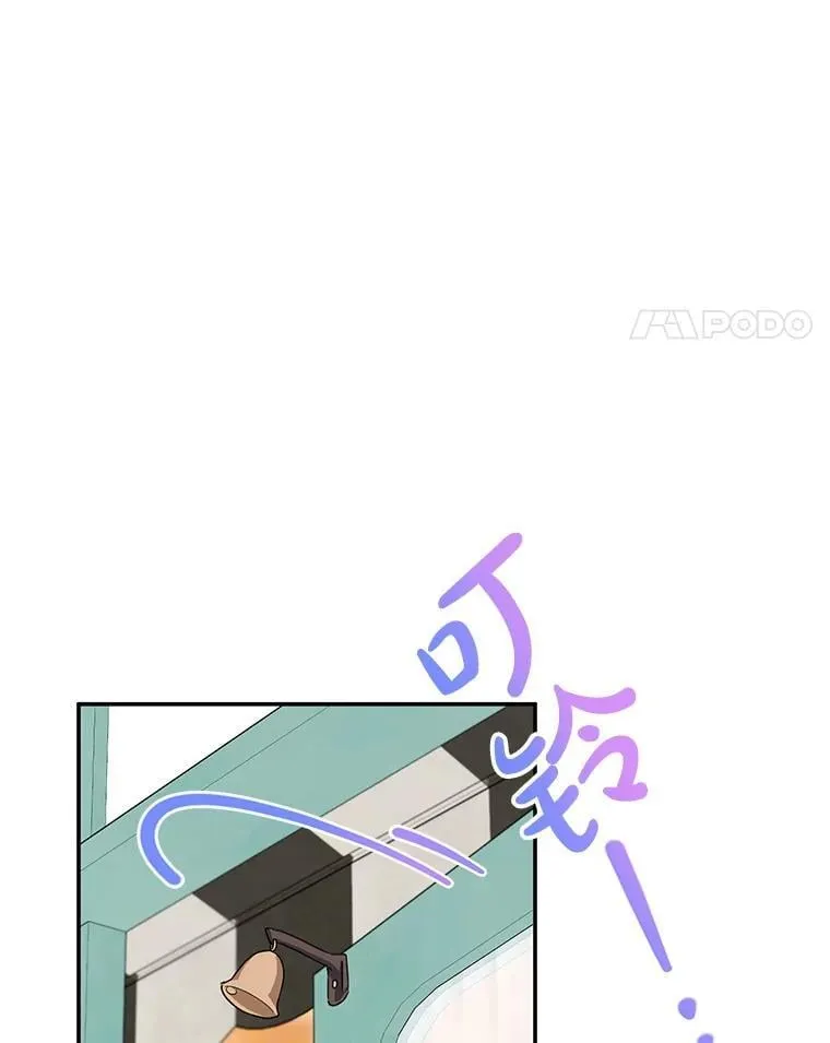 48.发出邀请 第51页