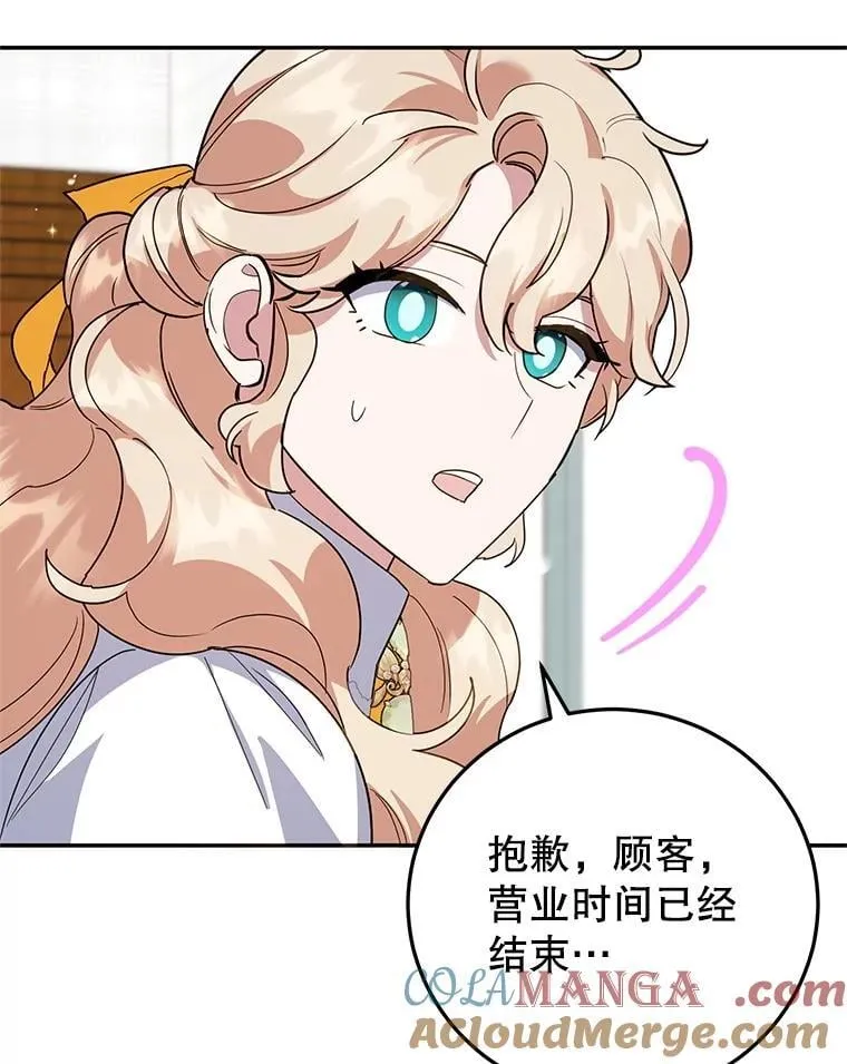 48.发出邀请 第53页