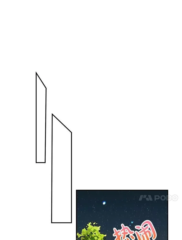 48.发出邀请 第67页