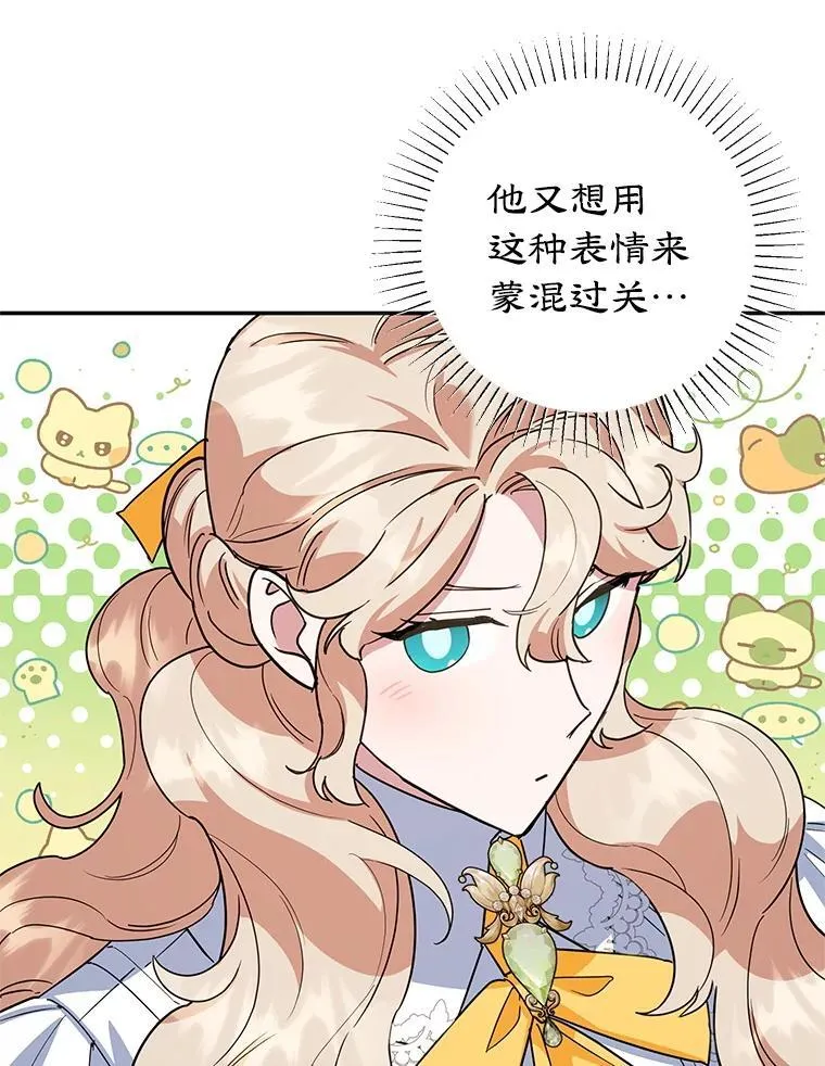 48.发出邀请 第72页