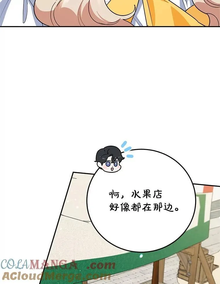 48.发出邀请 第73页