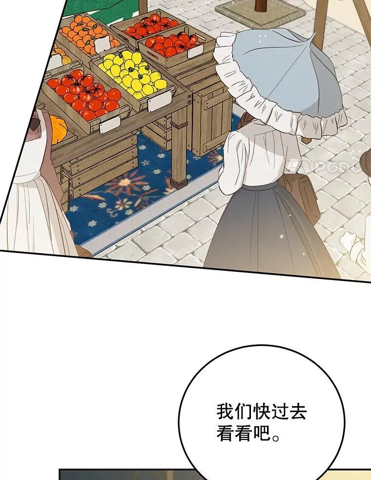 48.发出邀请 第74页