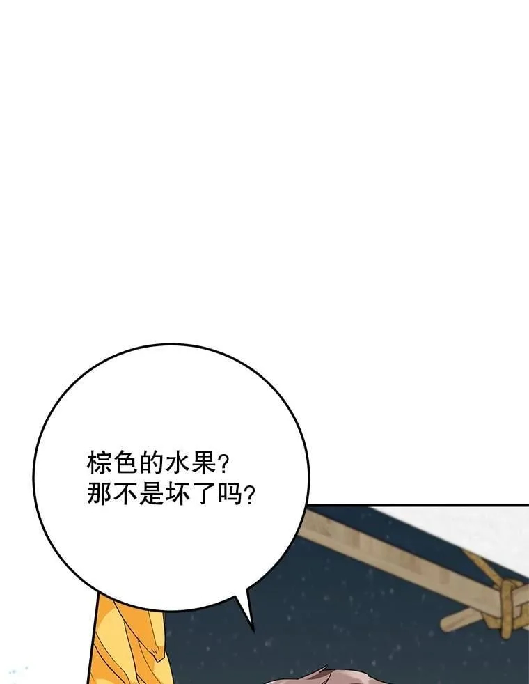 48.发出邀请 第76页