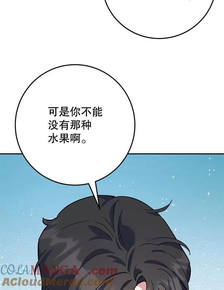 48.发出邀请 第85页