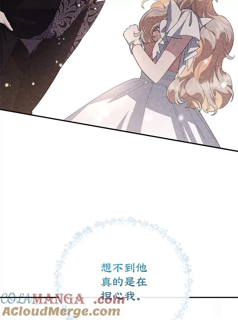 48.发出邀请 第89页