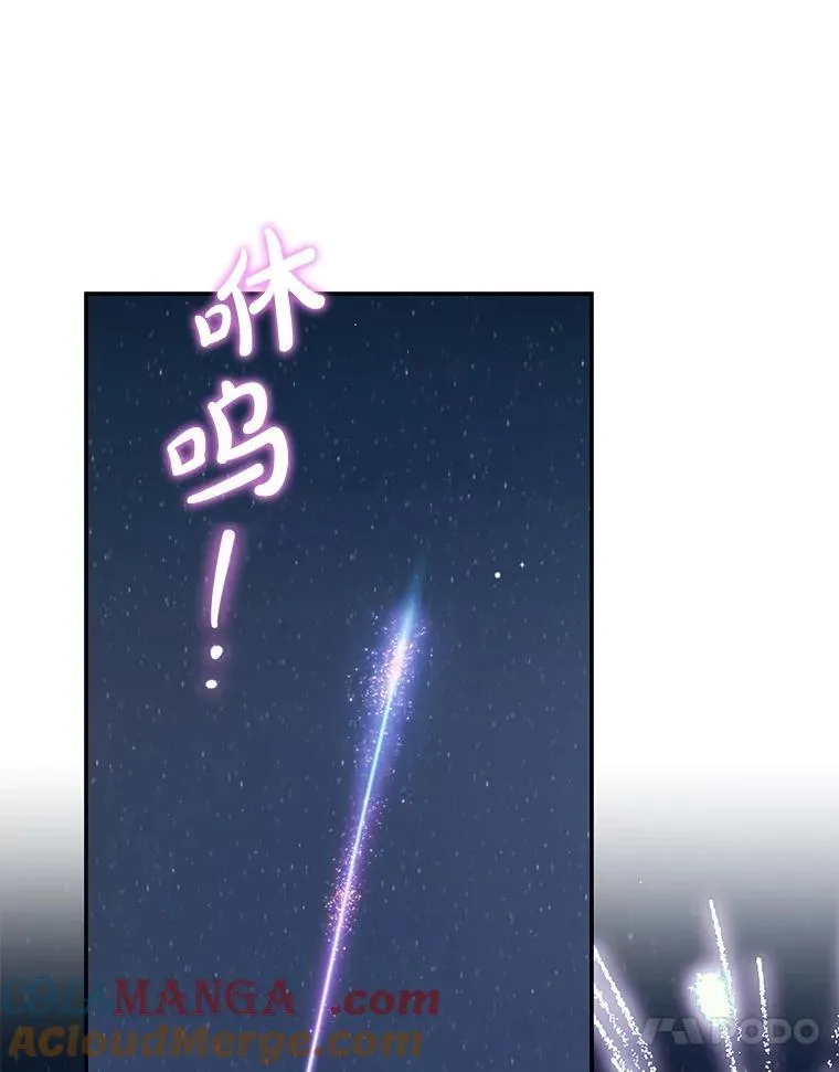 48.发出邀请 第93页