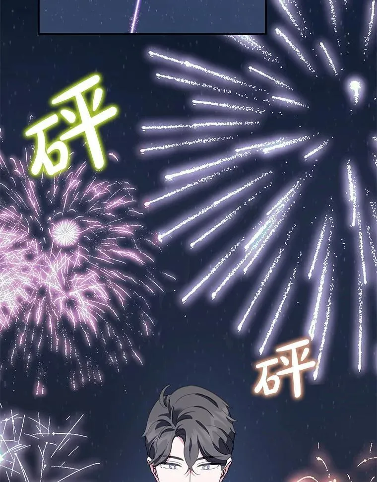 48.发出邀请 第94页