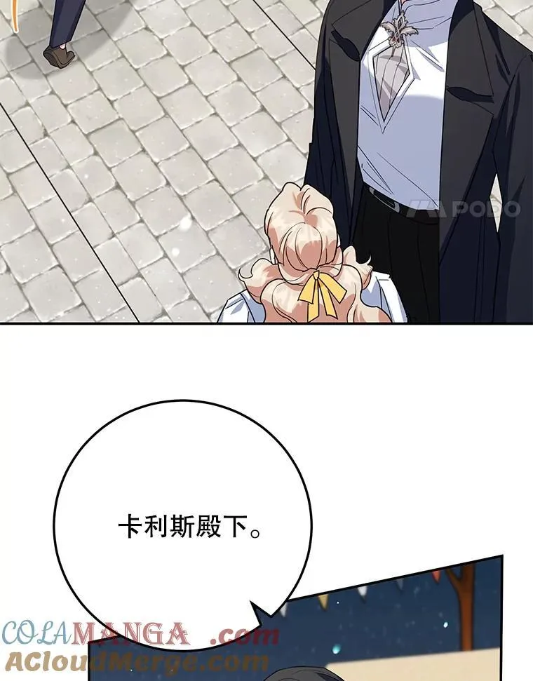 48.发出邀请 第97页