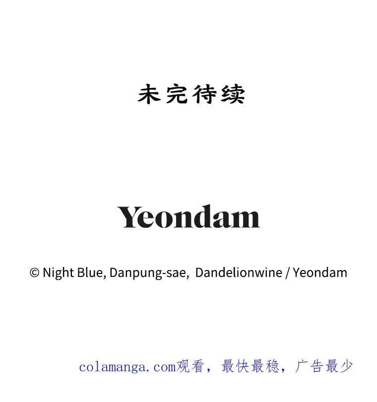 48.发出邀请 第103页