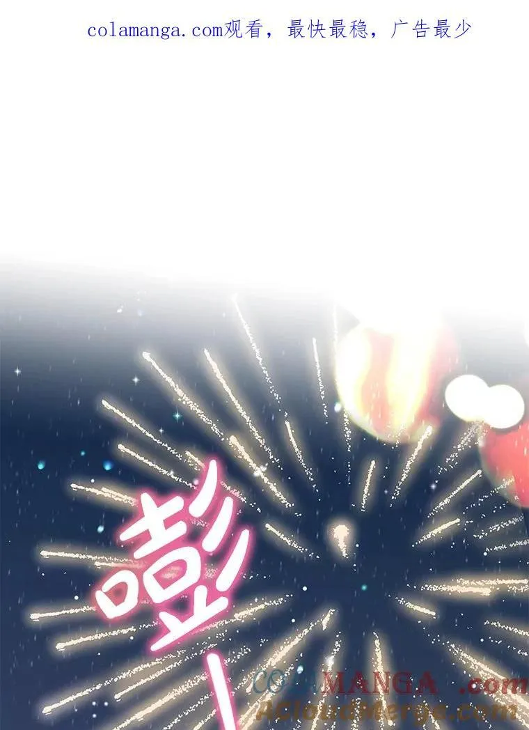 49.意外收获 第1页