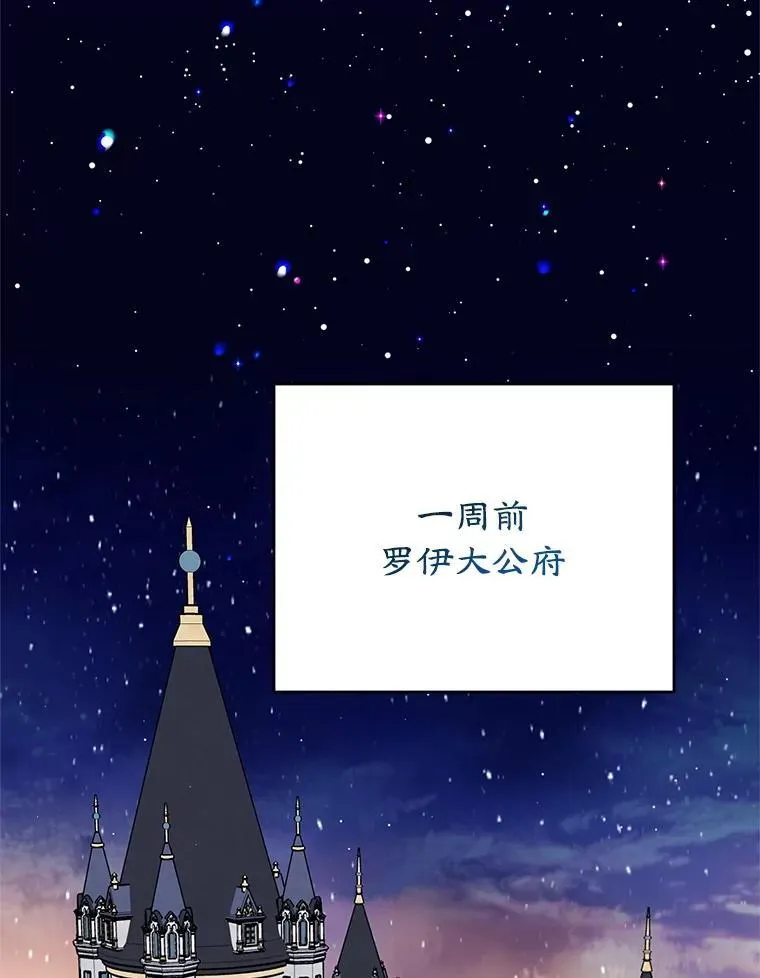 49.意外收获 第39页