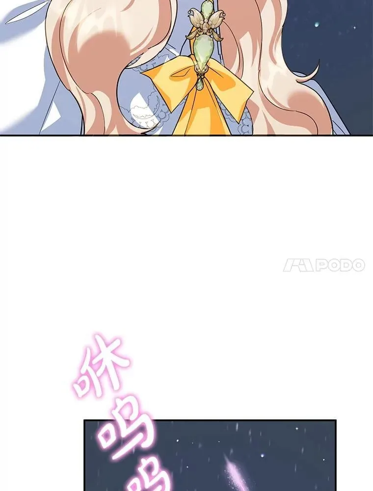 49.意外收获 第66页