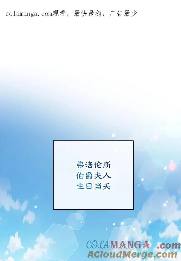 50.当众发难 第1页