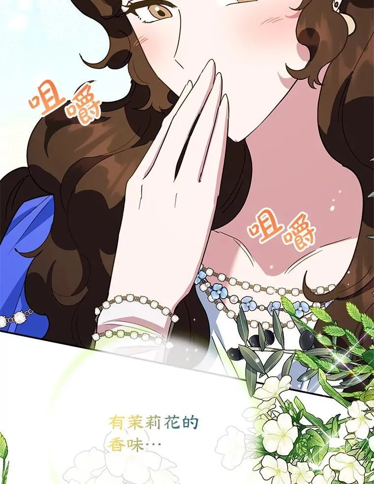50.当众发难 第48页