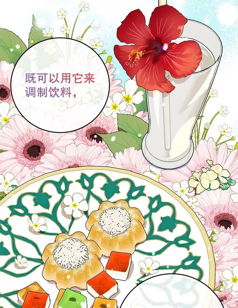 50.当众发难 第62页