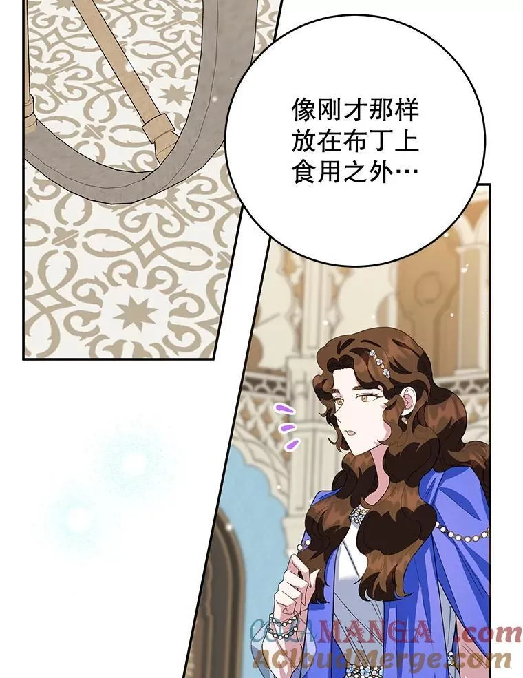 50.当众发难 第64页