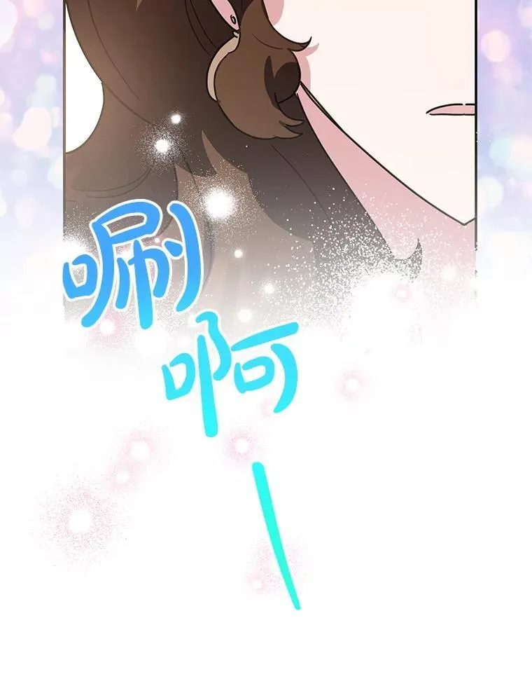 50.当众发难 第71页