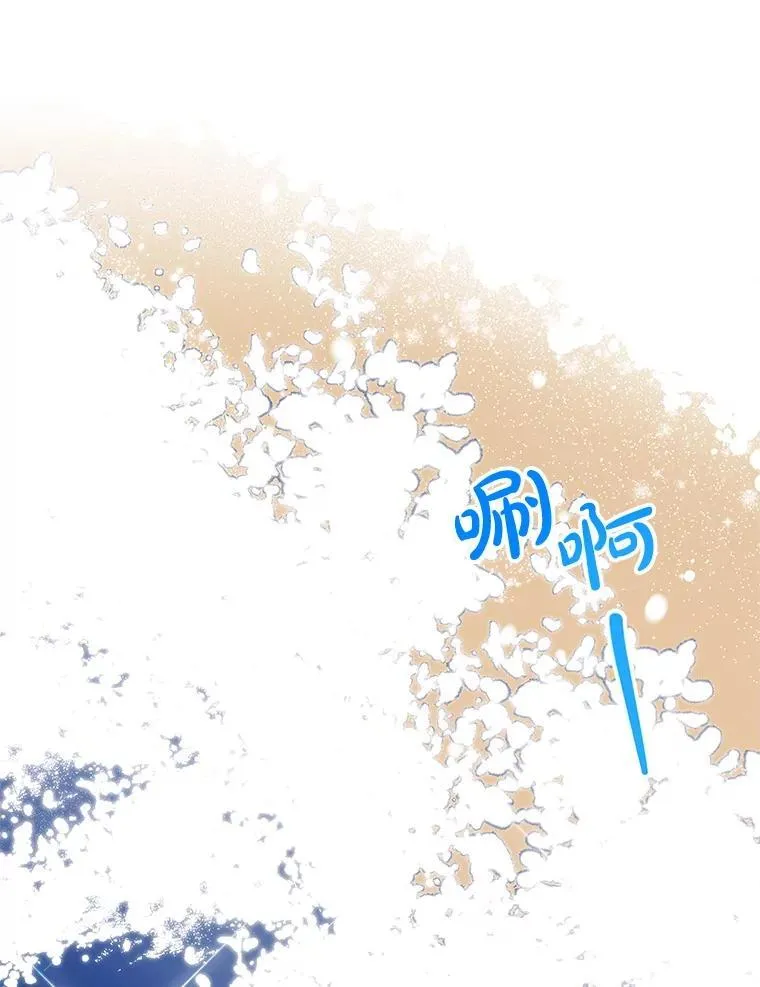 50.当众发难 第72页