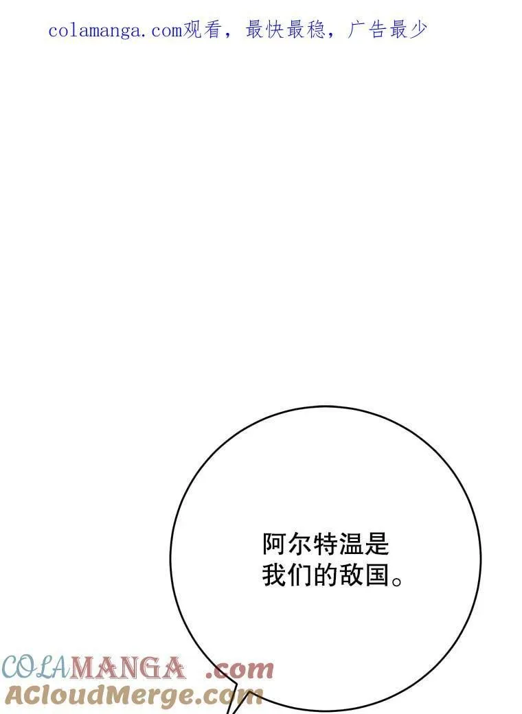 51.化解危机 第1页