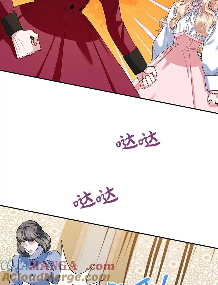 51.化解危机 第41页