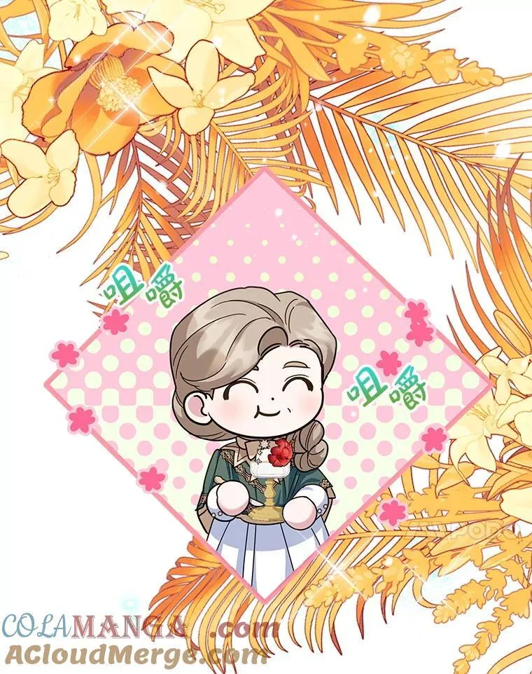 51.化解危机 第77页
