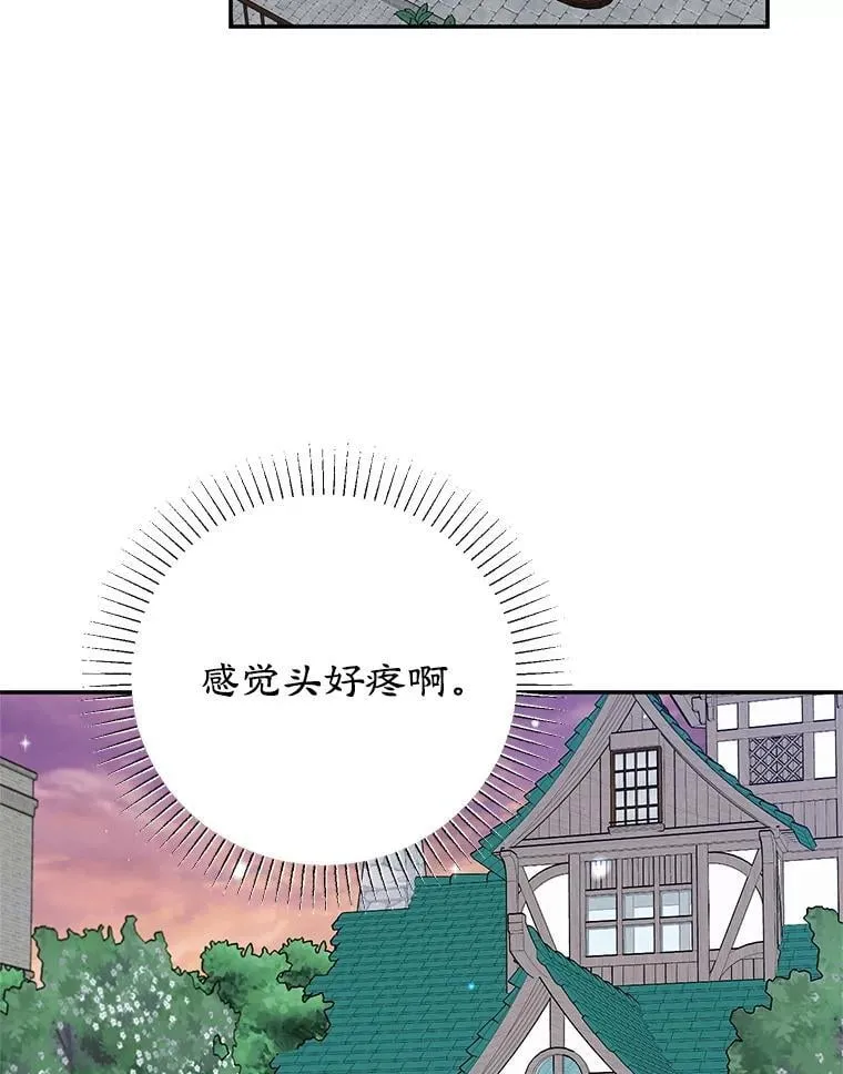 51.化解危机 第92页