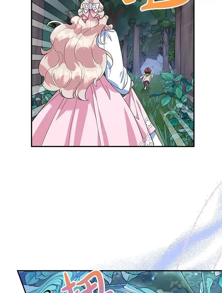 52.精灵出没 第14页