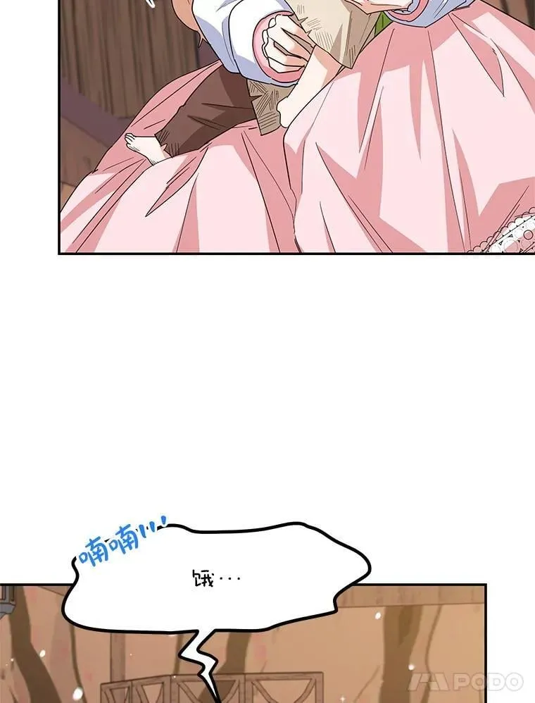 52.精灵出没 第27页