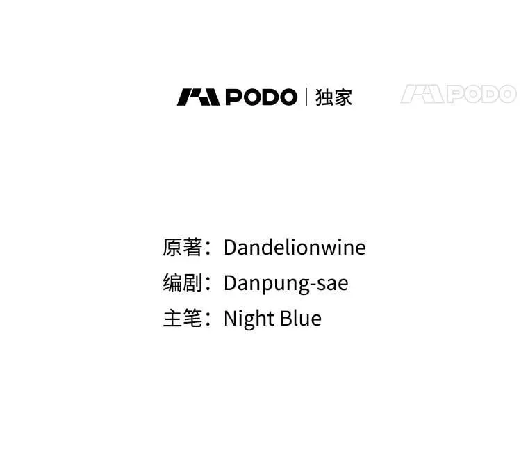 52.精灵出没 第60页
