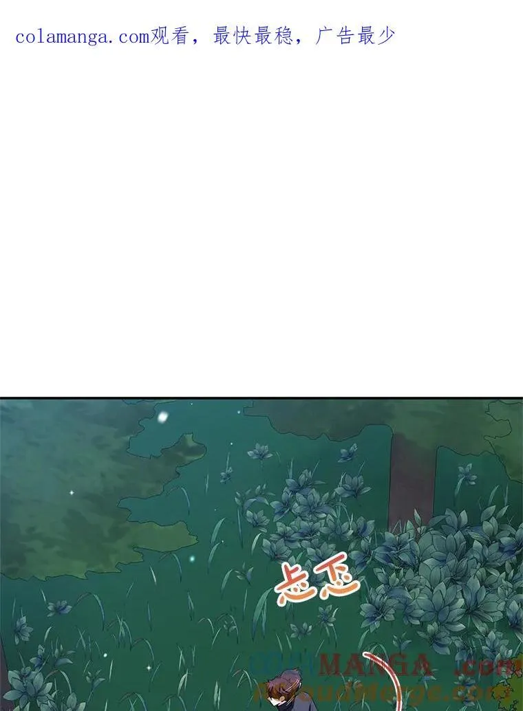 53.手忙脚乱 第1页