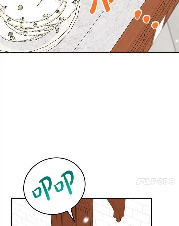 53.手忙脚乱 第31页