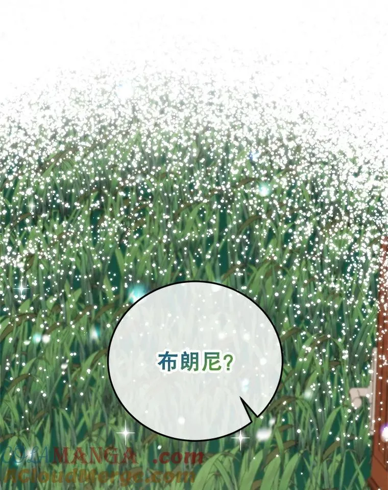 53.手忙脚乱 第33页