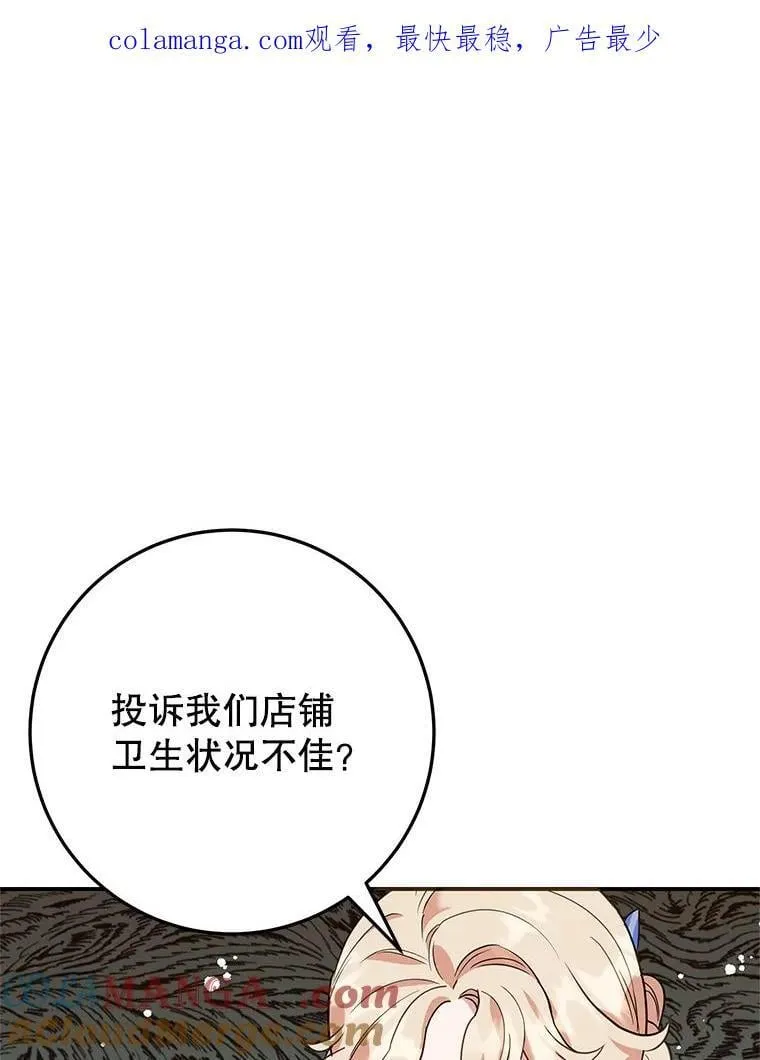 54.突击检查 第1页