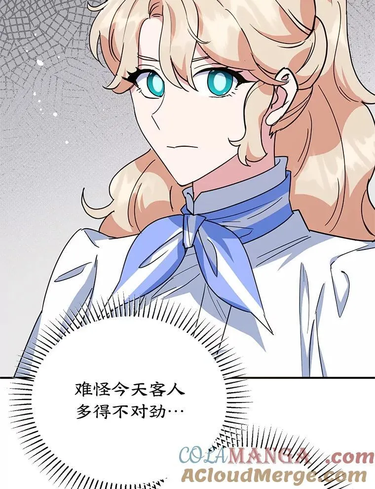 54.突击检查 第13页