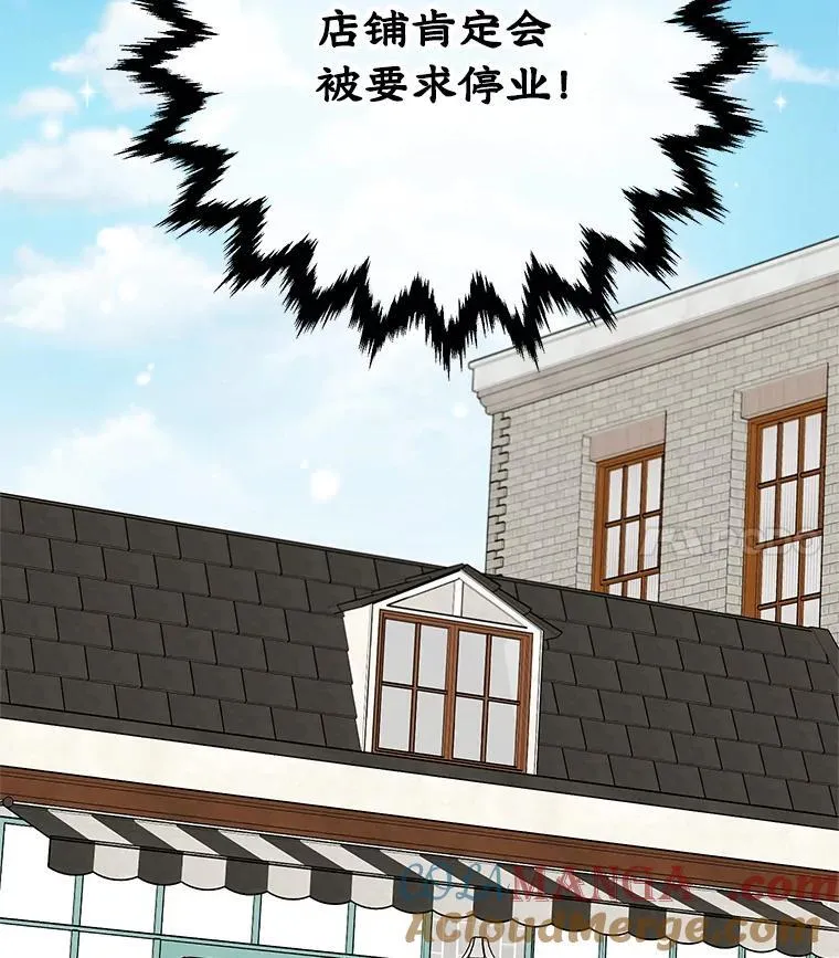 54.突击检查 第17页