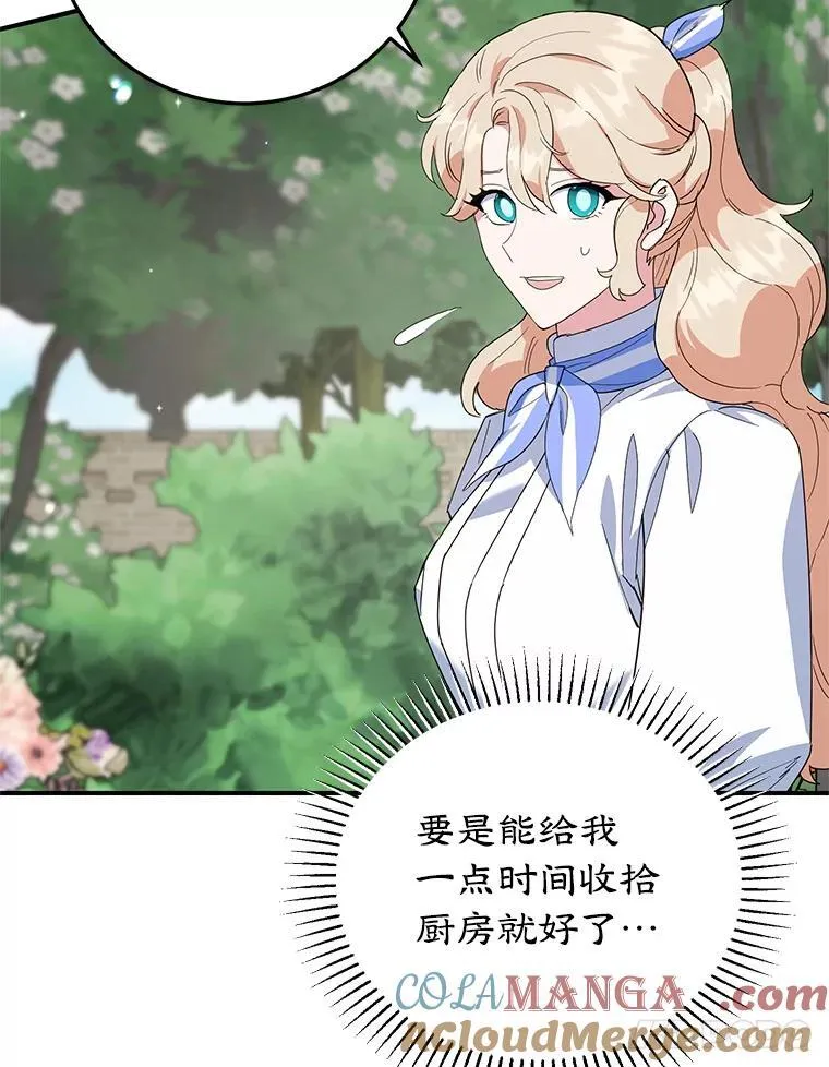 54.突击检查 第25页