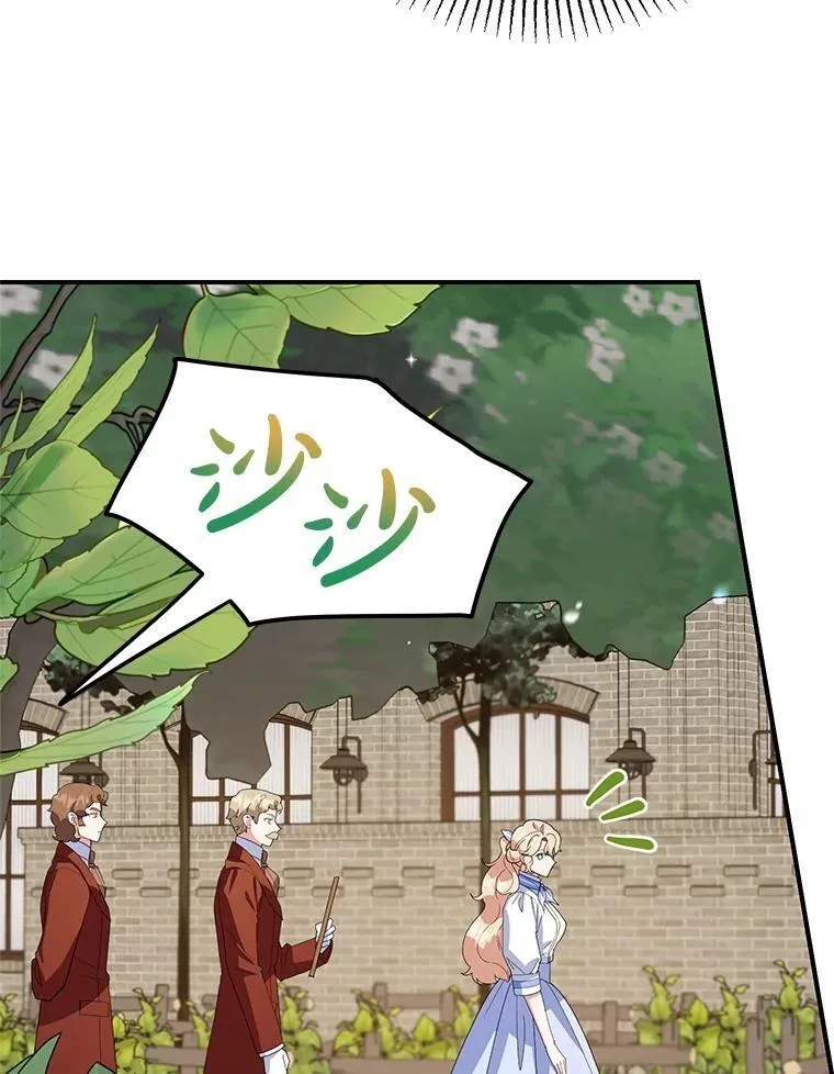 54.突击检查 第26页