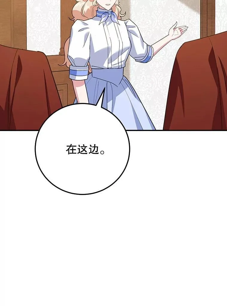 54.突击检查 第35页