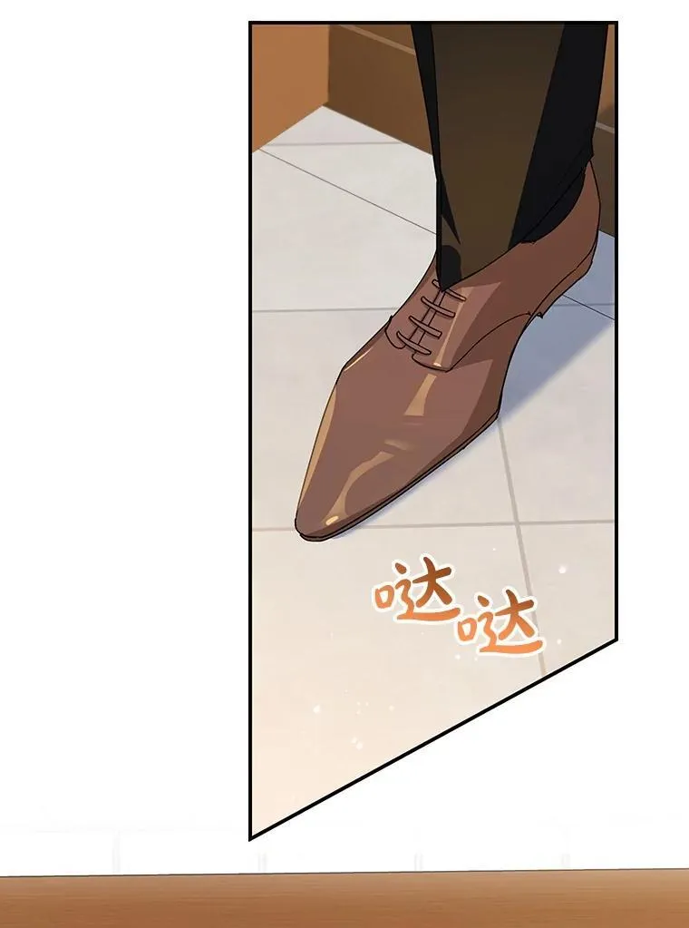 54.突击检查 第36页