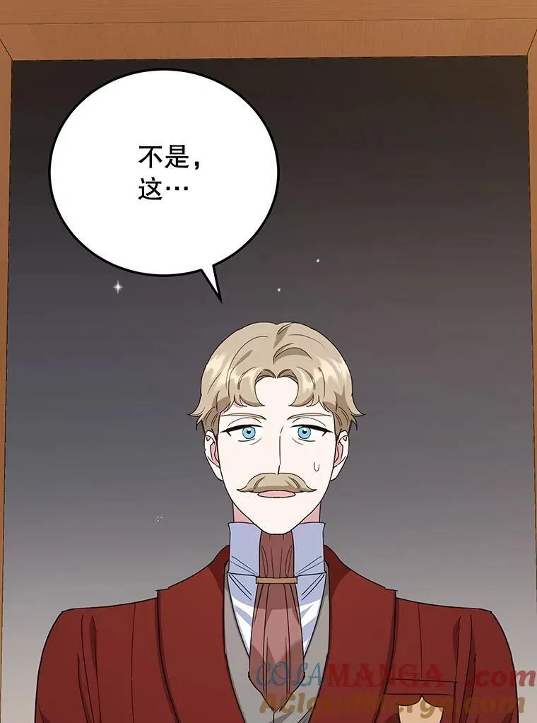 54.突击检查 第37页